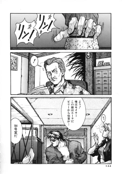 Page 148 of A BAND APART