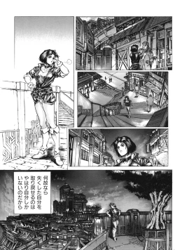 Page 17 of A BAND APART