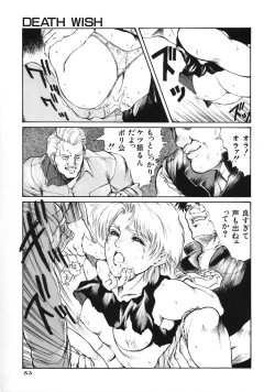 Page 57 of A BAND APART