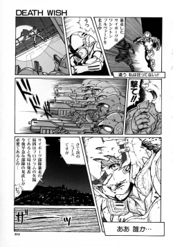 Page 63 of A BAND APART