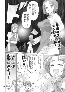 Page 11 of Inazuma Pretty Warrior