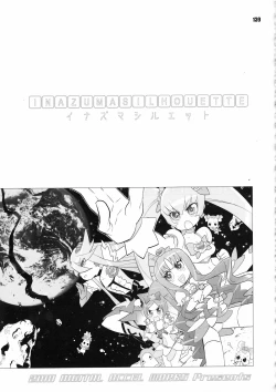 Page 138 of Inazuma Pretty Warrior