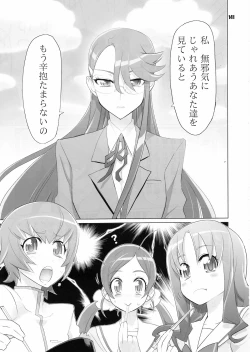 Page 140 of Inazuma Pretty Warrior