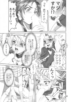 Page 16 of Inazuma Pretty Warrior