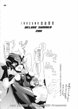 Page 203 of Inazuma Pretty Warrior