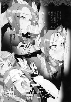 Page 209 of Inazuma Pretty Warrior