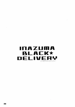 Page 259 of Inazuma Pretty Warrior