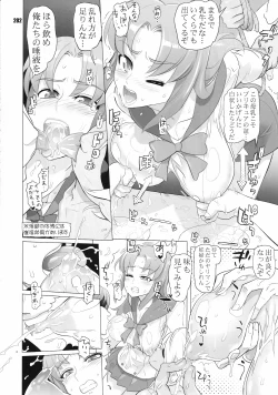 Page 281 of Inazuma Pretty Warrior