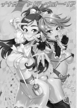 Page 2 of Inazuma Pretty Warrior