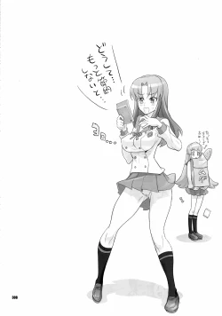 Page 307 of Inazuma Pretty Warrior