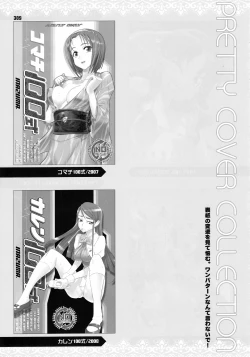 Page 308 of Inazuma Pretty Warrior