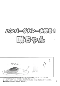 Page 36 of Inazuma Pretty Warrior