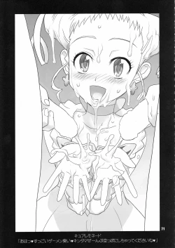 Page 70 of Inazuma Pretty Warrior