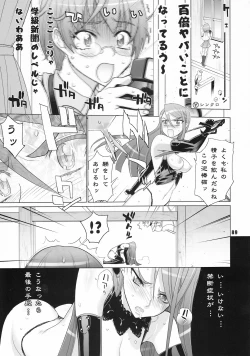Page 88 of Inazuma Pretty Warrior
