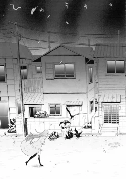 Page 90 of Inazuma Pretty Warrior