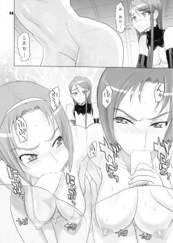 Page 97 of Inazuma Pretty Warrior