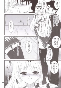 Page 11 of The Spirit Of Radio SIDE-A