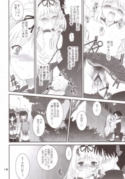 Page 17 of The Spirit Of Radio SIDE-A