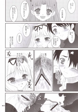 Page 19 of The Spirit Of Radio SIDE-A