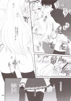 Page 23 of The Spirit Of Radio SIDE-A