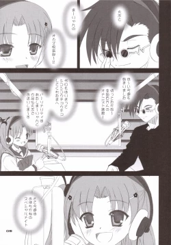 Page 4 of The Spirit Of Radio SIDE-A