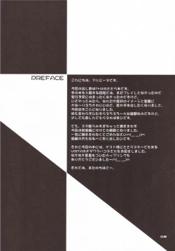 Page 7 of The Spirit Of Radio SIDE-A