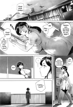 Page 3 of Sensei Shiyo!