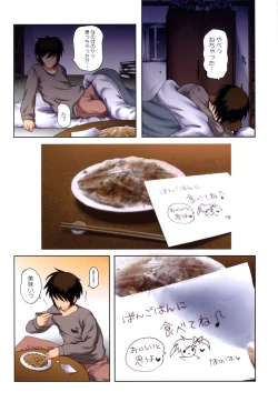 Page 24 of Fatechan. ALL FULL COLOR Soushuuhen Shinsouban