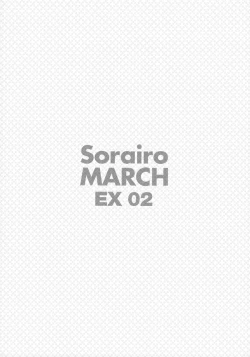 Page 20 of Kotegawa ryoujoku - Yuuki Rito souguuhen