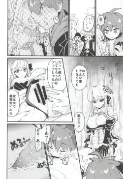 Page 13 of Kirigiri-san to Issho ni School Mode