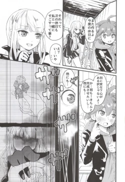Page 22 of Kirigiri-san to Issho ni School Mode