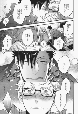 Page 12 of Have a bite