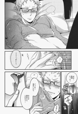 Page 13 of Have a bite