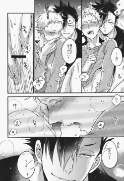 Page 19 of Have a bite