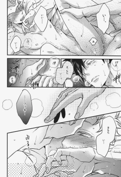 Page 25 of Have a bite