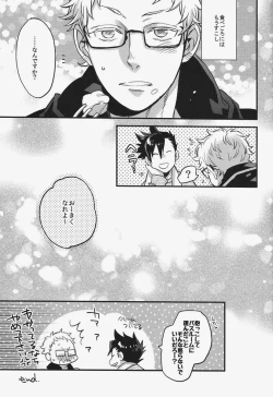 Page 30 of Have a bite