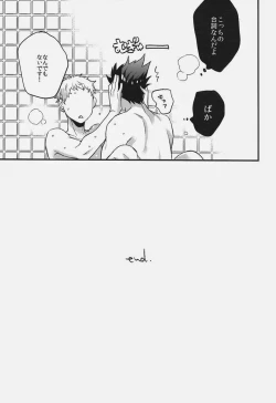 Page 34 of Have a bite