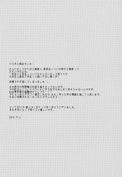 Page 35 of Have a bite