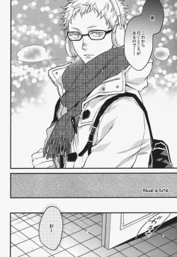 Page 5 of Have a bite