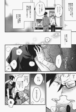 Page 7 of Have a bite