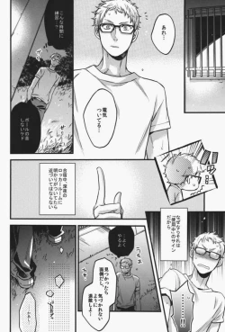 Page 11 of steal a person's heart