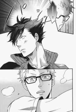 Page 18 of steal a person's heart