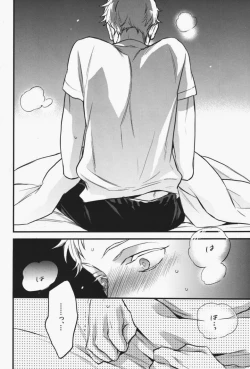 Page 25 of steal a person's heart