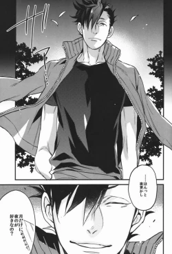 Page 28 of steal a person's heart