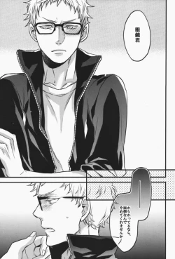 Page 30 of steal a person's heart