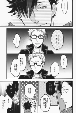 Page 32 of steal a person's heart