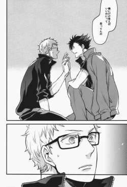 Page 37 of steal a person's heart