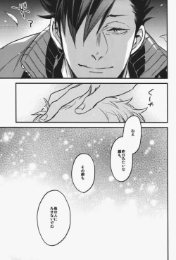 Page 38 of steal a person's heart