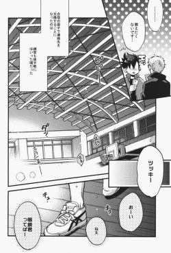 Page 5 of steal a person's heart