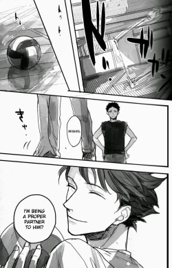 Page 12 of Oikawasan’s Cavity